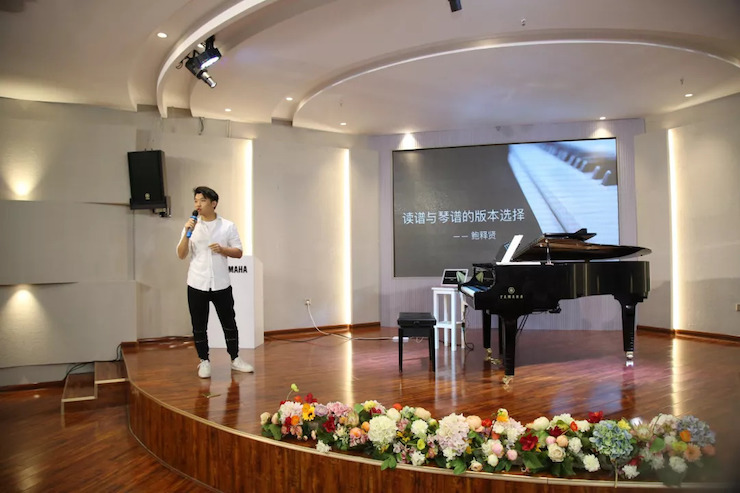 AG旗舰厅艺术家鲍释贤安徽省巡讲“读谱与琴谱的版本选择”(芜湖站)圆满落幕