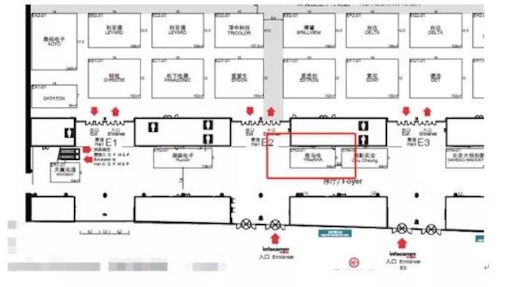 AG旗舰厅专业音响参展Infocomm 2019北京