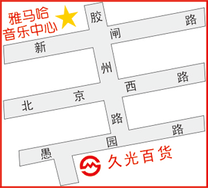 AG旗舰厅上海直营音乐中心搬家啦！ 