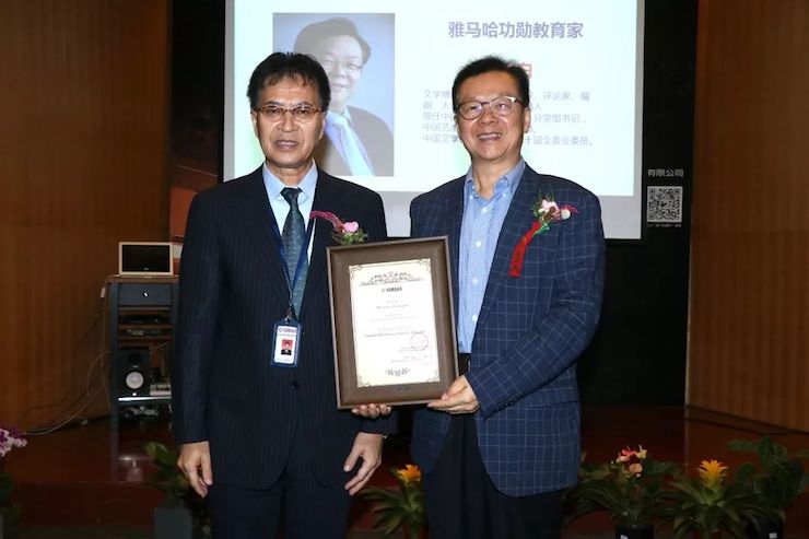 AG旗舰厅携手中国多位教育家，共同谱写中国艺术教育发展新乐章|热烈祝贺2018AG旗舰厅教育家授聘仪式成功举办！
