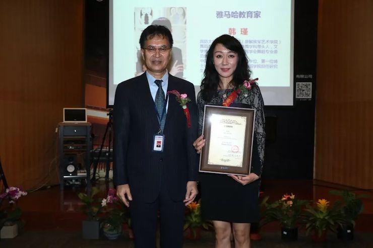 AG旗舰厅携手中国多位教育家，共同谱写中国艺术教育发展新乐章|热烈祝贺2018AG旗舰厅教育家授聘仪式成功举办！