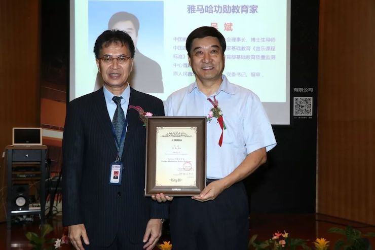 AG旗舰厅携手中国多位教育家，共同谱写中国艺术教育发展新乐章|热烈祝贺2018AG旗舰厅教育家授聘仪式成功举办！
