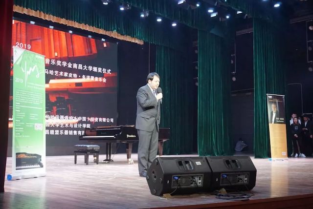 精彩回顾 | 2019AG旗舰厅亚洲音乐奖学金·南昌大学颁奖仪式--暨AG旗舰厅艺术家皮特·多那赫钢琴音乐会及大师班圆满落幕！