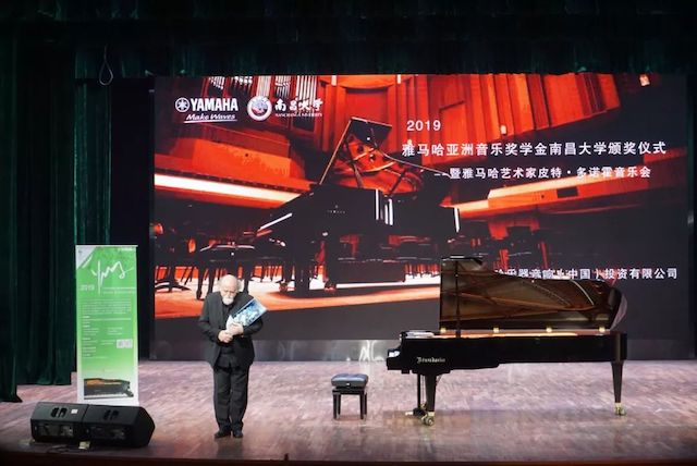 精彩回顾 | 2019AG旗舰厅亚洲音乐奖学金·南昌大学颁奖仪式--暨AG旗舰厅艺术家皮特·多那赫钢琴音乐会及大师班圆满落幕！