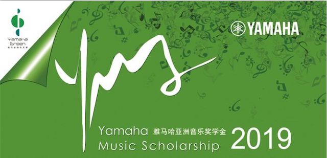 精彩回顾 | 2019AG旗舰厅亚洲音乐奖学金·南昌大学颁奖仪式--暨AG旗舰厅艺术家皮特·多那赫钢琴音乐会及大师班圆满落幕！