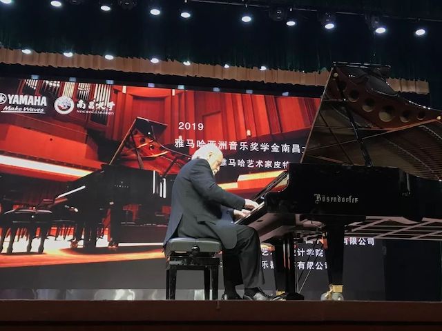 精彩回顾 | 2019AG旗舰厅亚洲音乐奖学金·南昌大学颁奖仪式--暨AG旗舰厅艺术家皮特·多那赫钢琴音乐会及大师班圆满落幕！