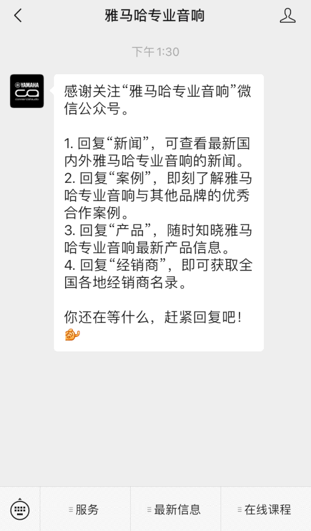 直播预告 | 11月20日，你所期待的Cubase 11