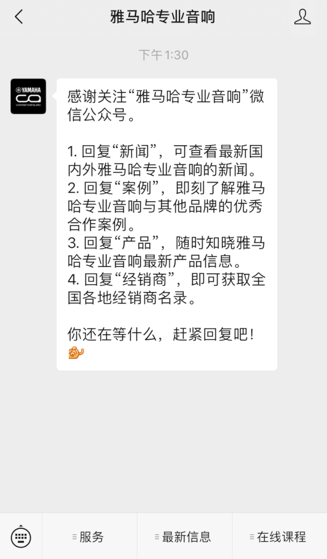 直播预告 | 11月27日，RIVAGE PM生态系统的配置与搭建