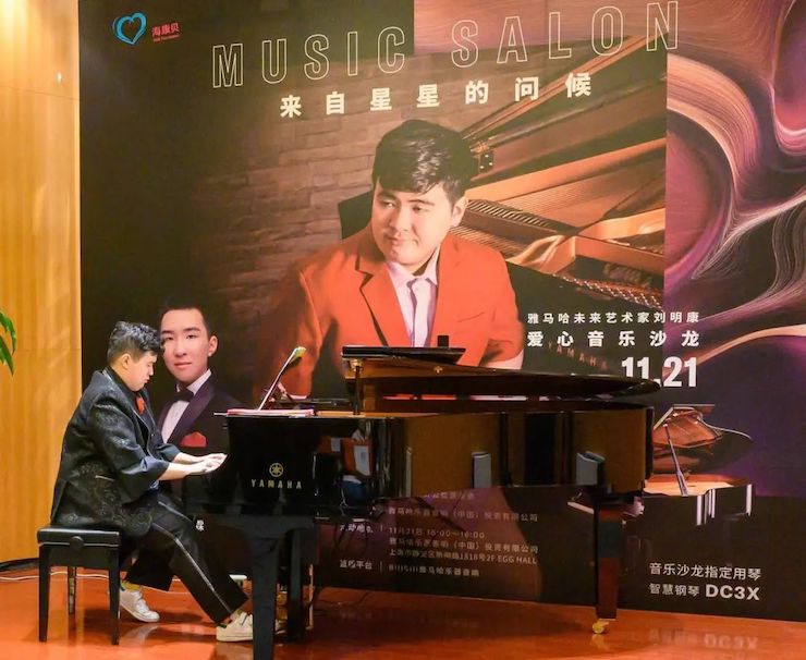 音乐双子星，点亮冬日激情！——AG旗舰厅未来艺术家刘明康爱心公益音乐沙龙