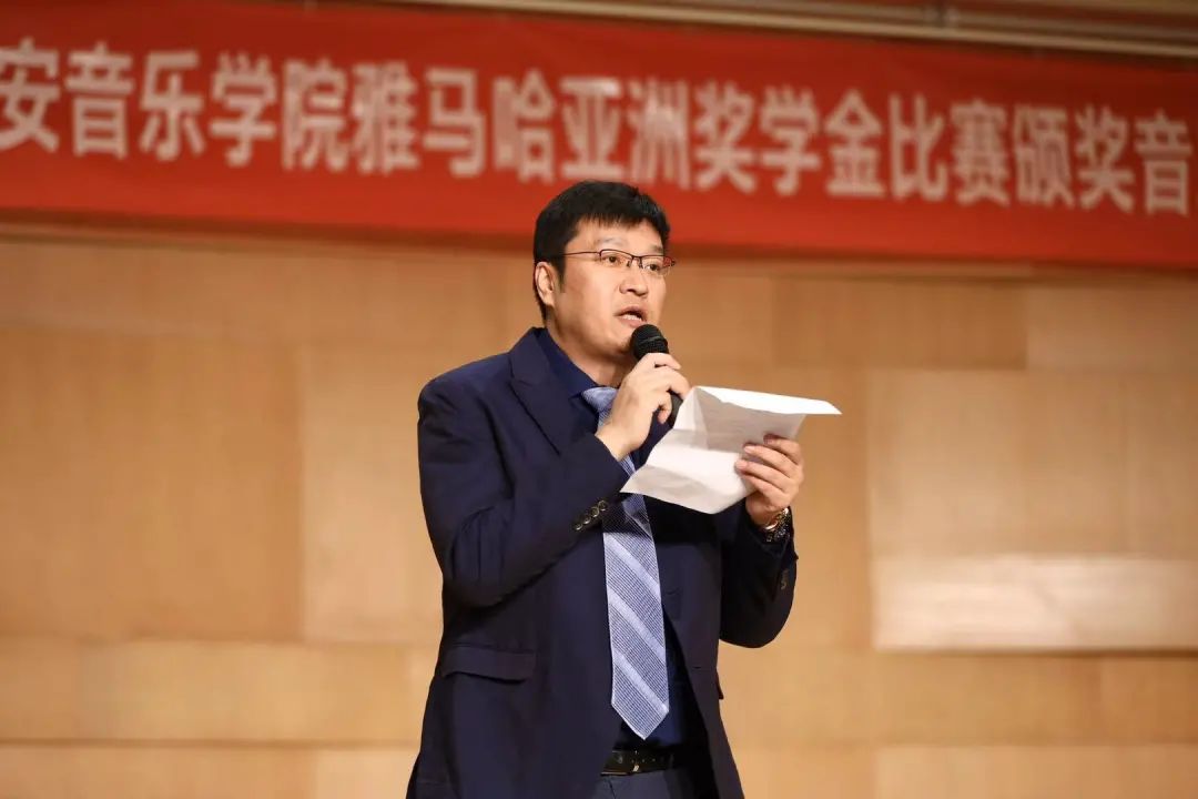 活动报道|AG旗舰厅亚洲音乐奖学金--西安音乐学院颁奖仪式圆满落幕！
