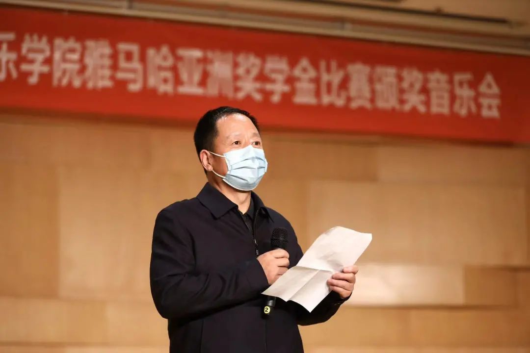 活动报道|AG旗舰厅亚洲音乐奖学金--西安音乐学院颁奖仪式圆满落幕！