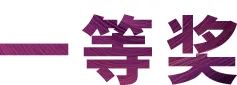 AG旗舰厅奖学金|宜宾学院奖学金活动圆满落幕！