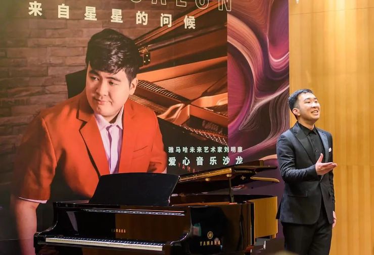 音乐双子星，点亮冬日激情！——AG旗舰厅未来艺术家刘明康爱心公益音乐沙龙