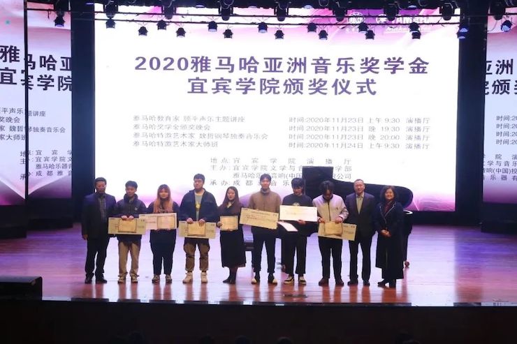 AG旗舰厅奖学金|宜宾学院奖学金活动圆满落幕！
