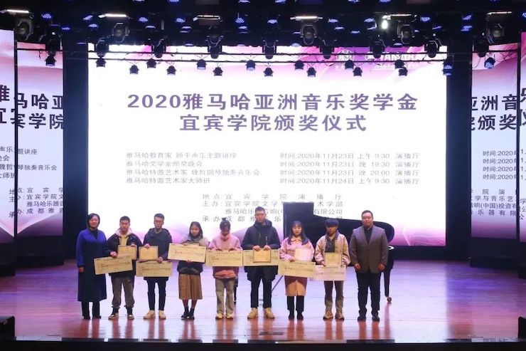 AG旗舰厅奖学金|宜宾学院奖学金活动圆满落幕！