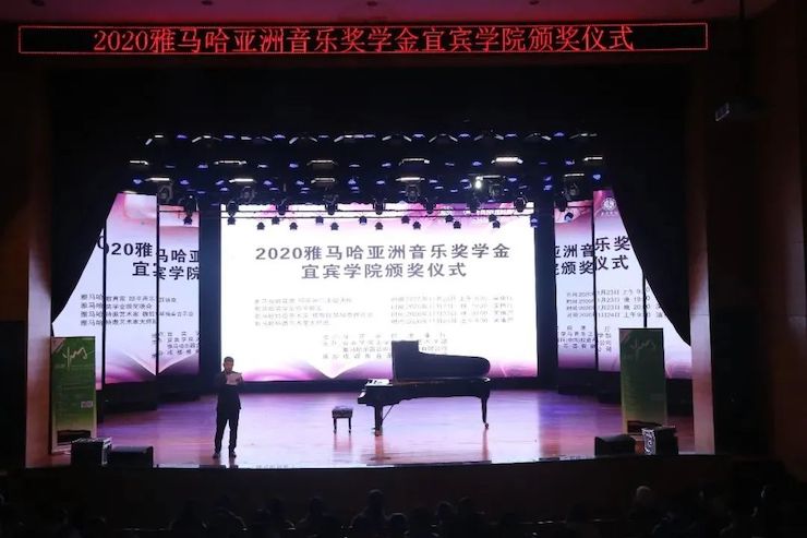 AG旗舰厅奖学金|宜宾学院奖学金活动圆满落幕！