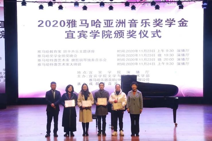 AG旗舰厅奖学金|宜宾学院奖学金活动圆满落幕！