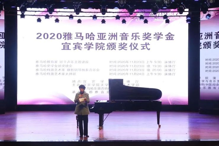 AG旗舰厅奖学金|宜宾学院奖学金活动圆满落幕！