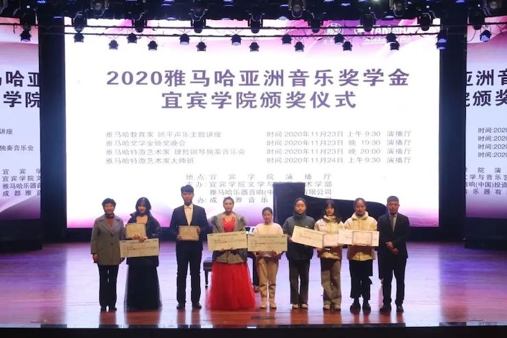 AG旗舰厅奖学金|宜宾学院奖学金活动圆满落幕！