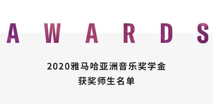 AG旗舰厅奖学金|宜宾学院奖学金活动圆满落幕！