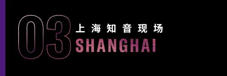 科技助力音乐教学，牵手大师零距离大师课