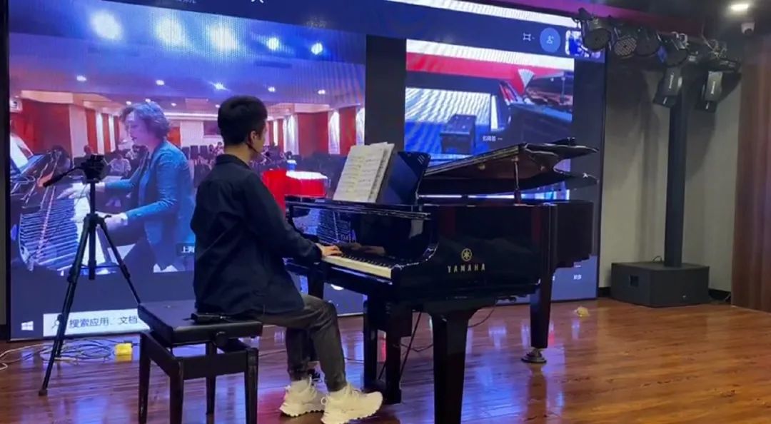 科技助力音乐教学，牵手大师零距离大师课