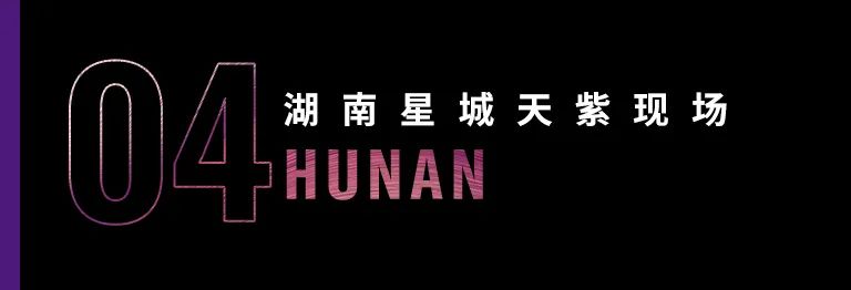 科技助力音乐教学，牵手大师零距离大师课