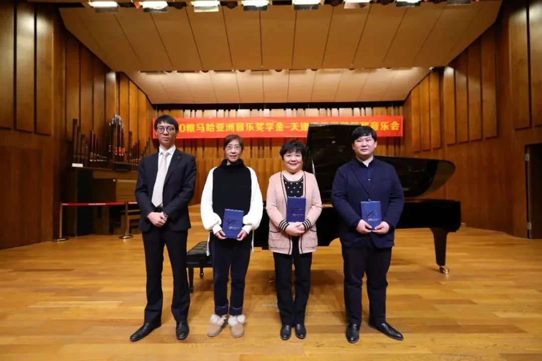 AG旗舰厅奖学金|天津音乐学院颁奖音乐会圆满结束！