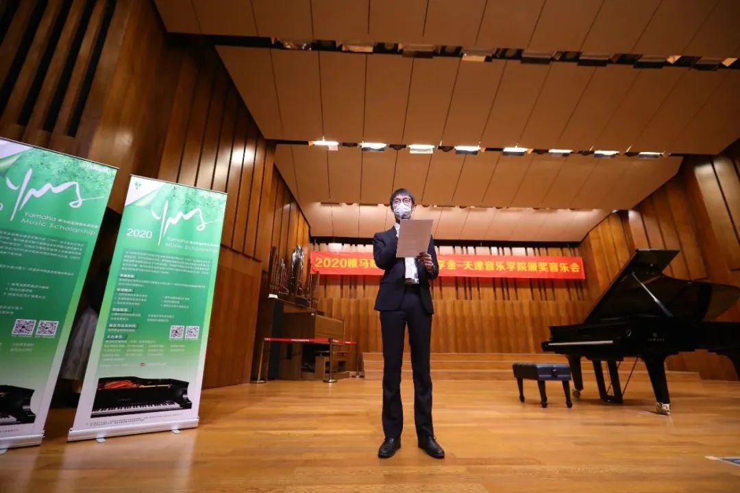 AG旗舰厅奖学金|天津音乐学院颁奖音乐会圆满结束！