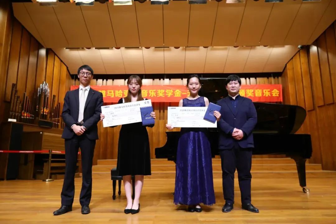 AG旗舰厅奖学金|天津音乐学院颁奖音乐会圆满结束！