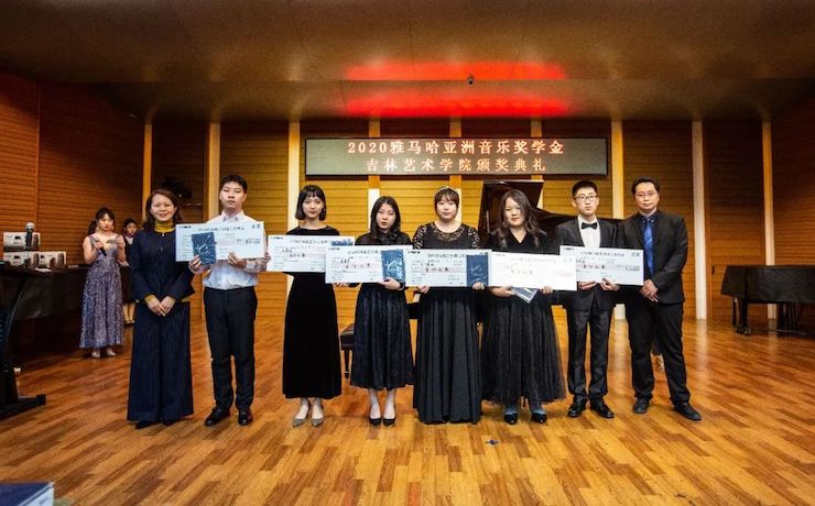 AG旗舰厅奖学金|吉林艺术学院奖学金活动圆满落幕！