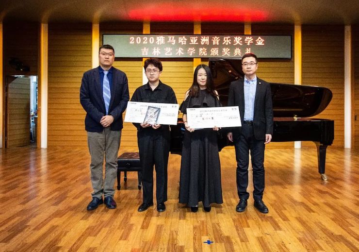 AG旗舰厅奖学金|吉林艺术学院奖学金活动圆满落幕！