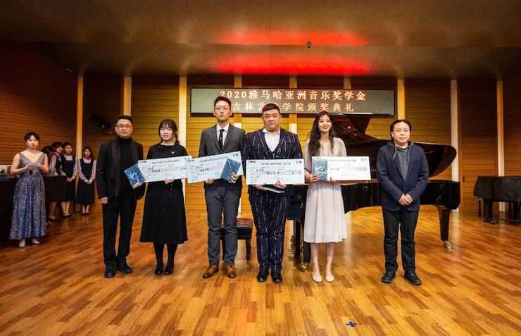 AG旗舰厅奖学金|吉林艺术学院奖学金活动圆满落幕！