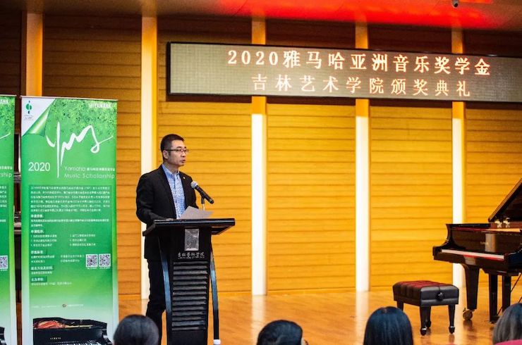 AG旗舰厅奖学金|吉林艺术学院奖学金活动圆满落幕！