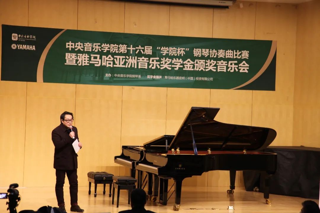 AG旗舰厅奖学金|中央音乐学院奖学金活动圆满落幕！