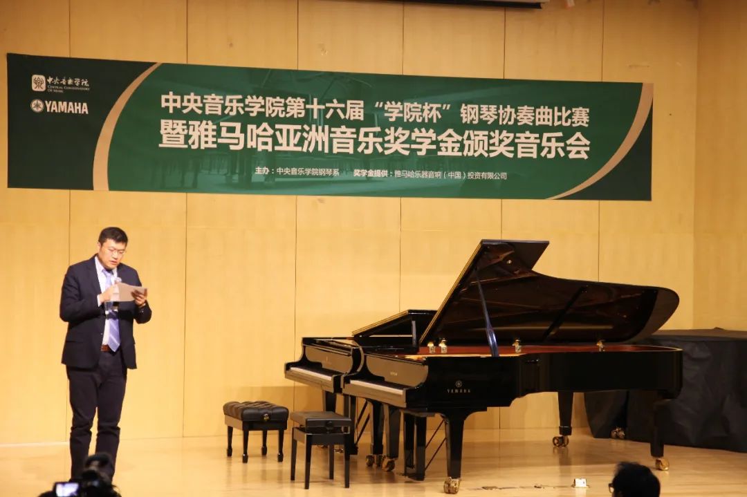 AG旗舰厅奖学金|中央音乐学院奖学金活动圆满落幕！