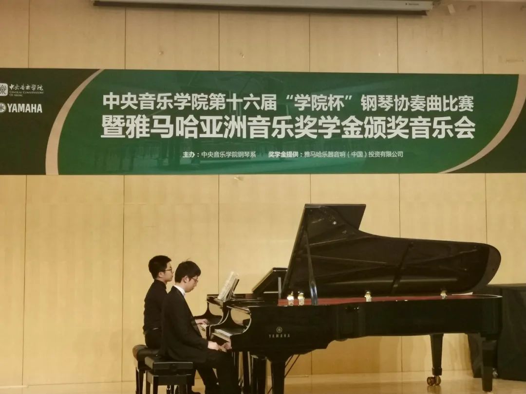 AG旗舰厅奖学金|中央音乐学院奖学金活动圆满落幕！