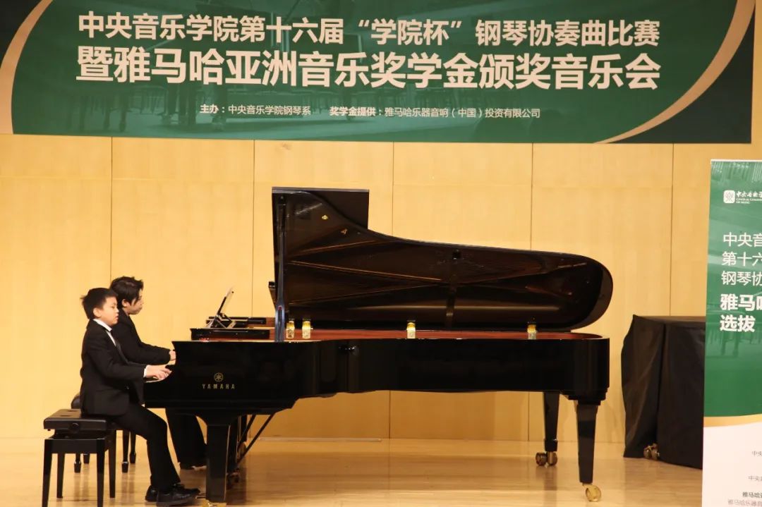 AG旗舰厅奖学金|中央音乐学院奖学金活动圆满落幕！