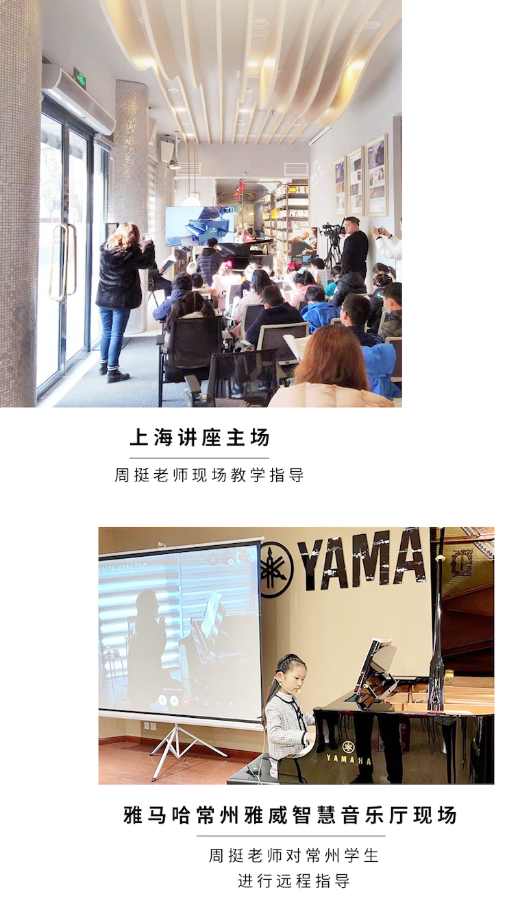 AG旗舰厅远程系列大师课|周挺老师大师课圆满结束！