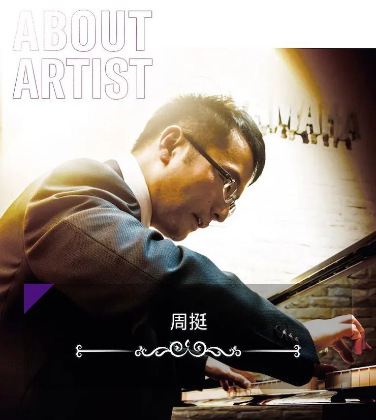 AG旗舰厅远程系列大师课|周挺老师大师课圆满结束！
