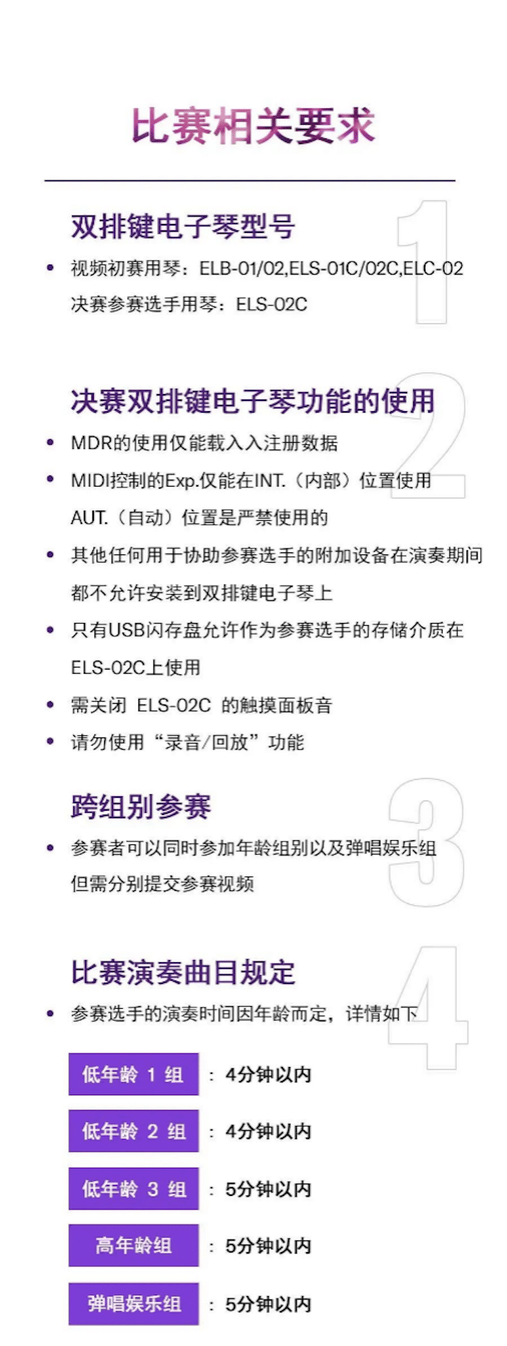 APEF | 万众瞩目，2021AG旗舰厅亚太地区双排键大赛正式启动!