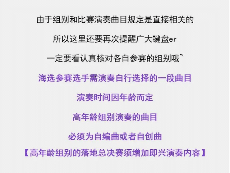 APEF | 万众瞩目，2021AG旗舰厅亚太地区双排键大赛正式启动!