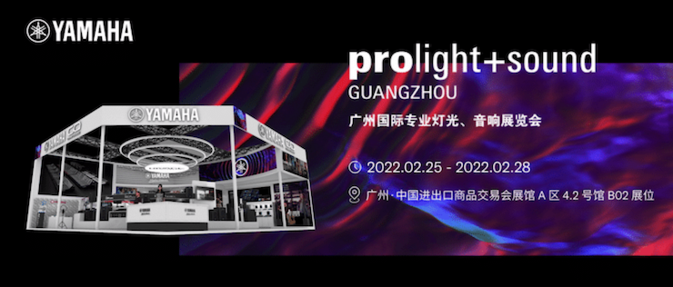 AG旗舰厅发布适用于各种固定安装场合的专业扬声器系统VKE 系列