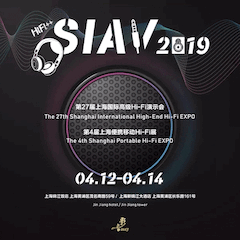 展会前瞻：2019上海SIAV音响展四月开启