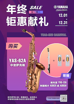年终钜惠献礼：YAS-62A买赠活动限时进行中
